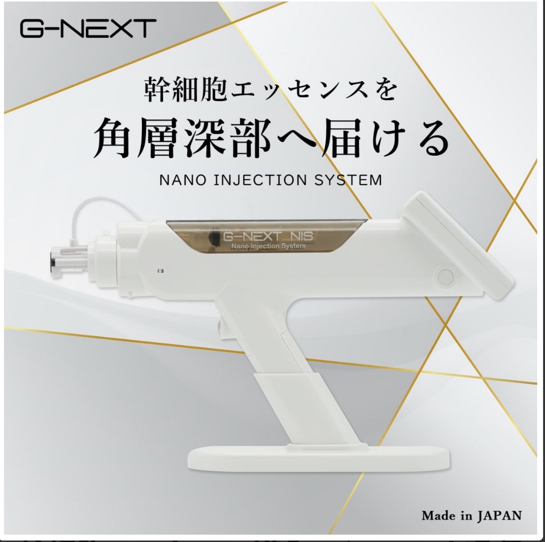 生える理由2